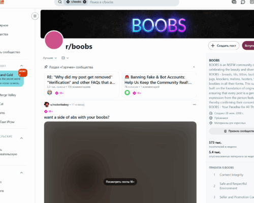 Boobs