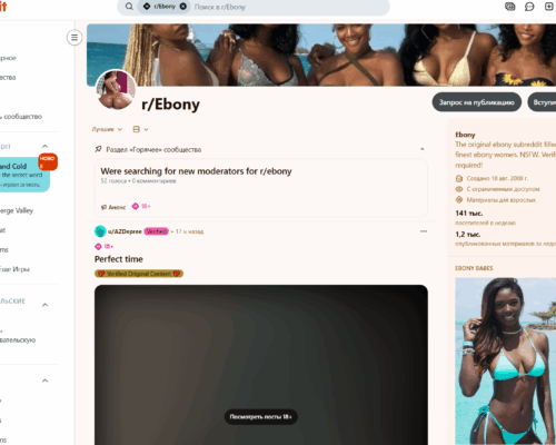 Ebony